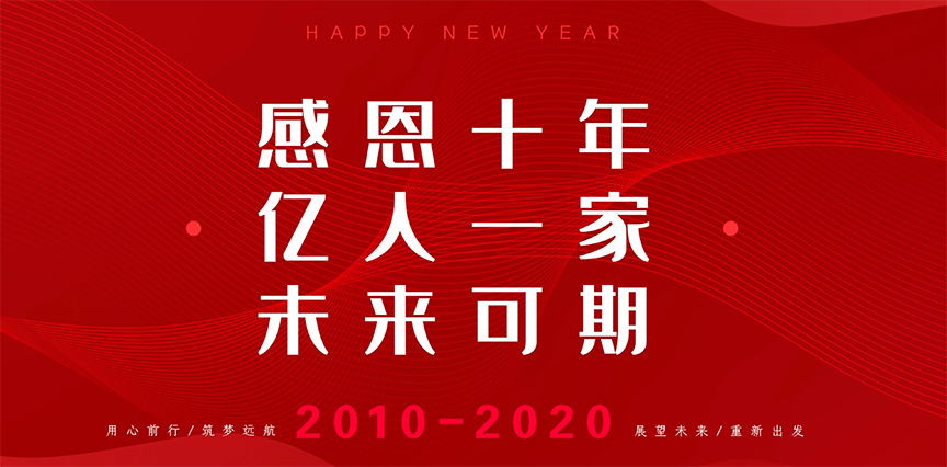 宁波市亿人网络科技有限公司